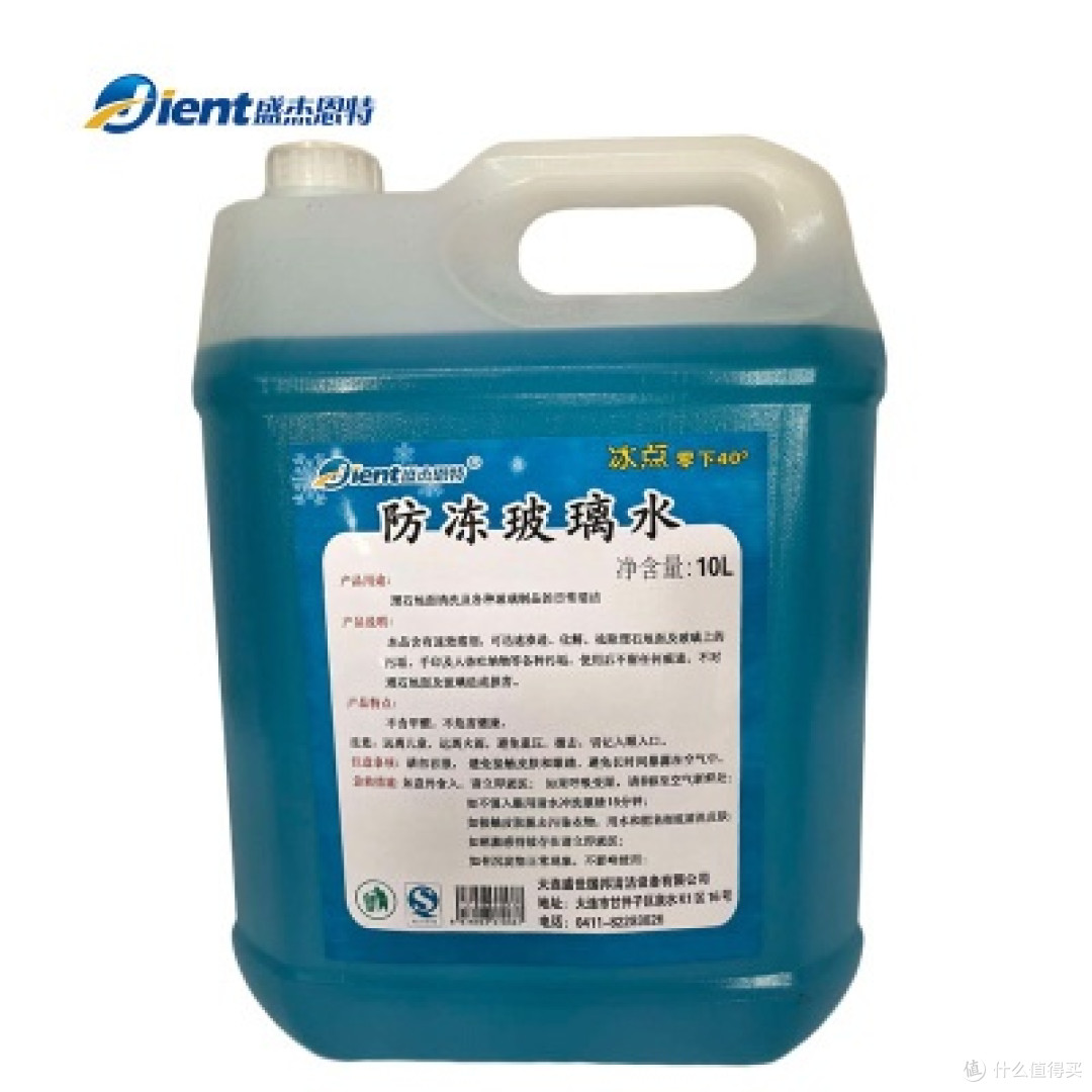 汽车玻璃水分类与选购指南