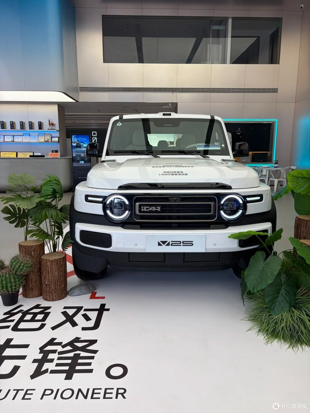 老 V23 车主试驾 iCAR V25:升级挺实在,但有个遗憾得提前说