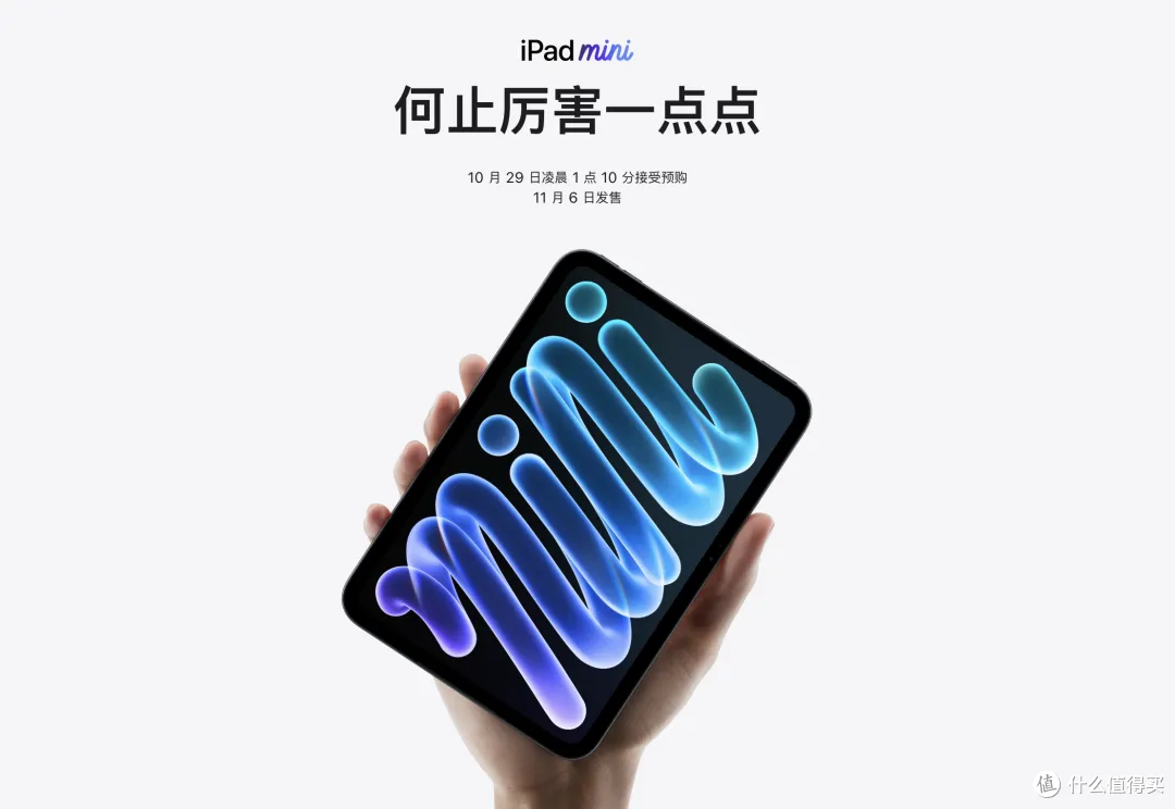 苹果最便宜的iPhone定了,2nm + 60HZ +9GB,牙膏挤得刚刚好