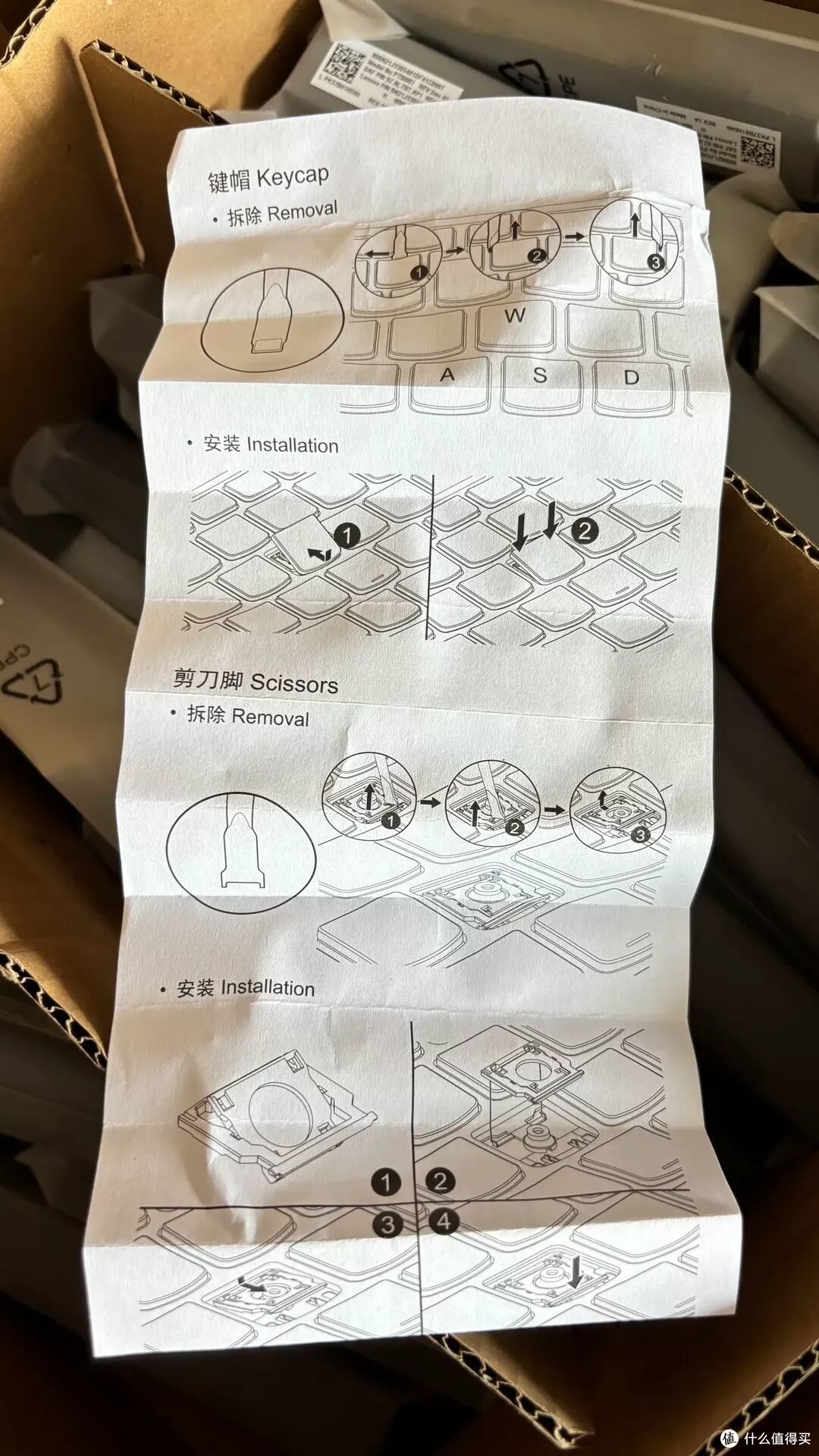 拯救者冷门配件——PTSW01陶瓷键帽，TrueStrike键盘专属
