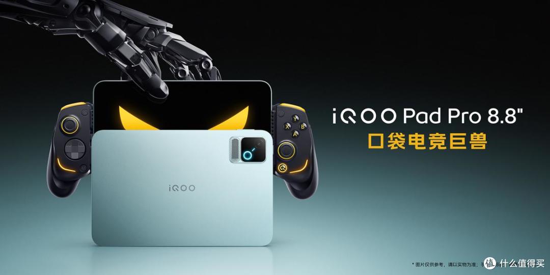 “游戏机”发布会?iQOO Neo12和iQOO Pad Pro 王炸登场