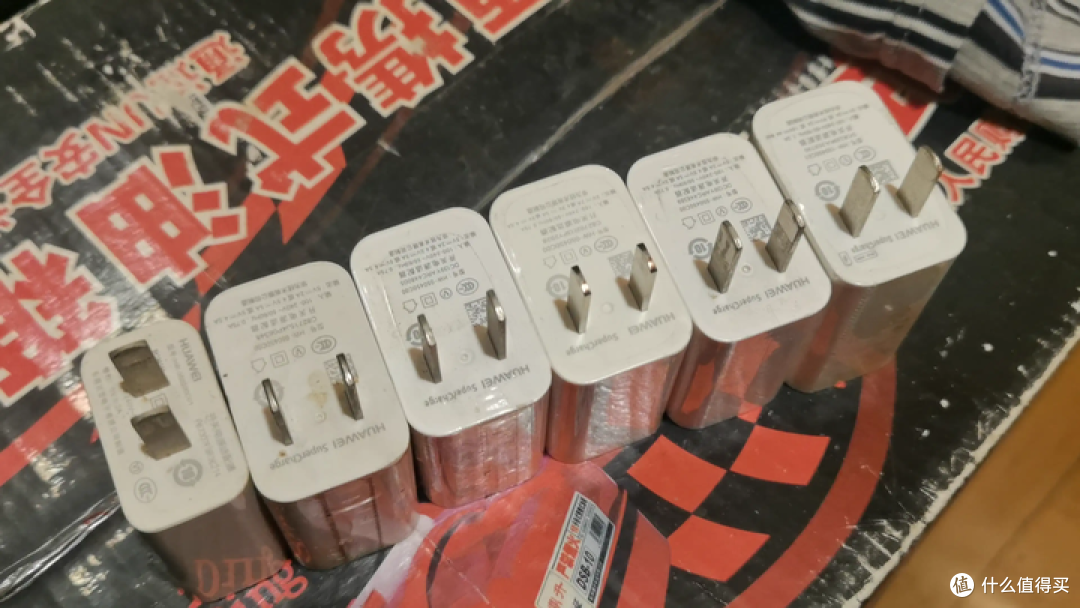 鉴定华为原厂充电头是否为真(一般电源通用)