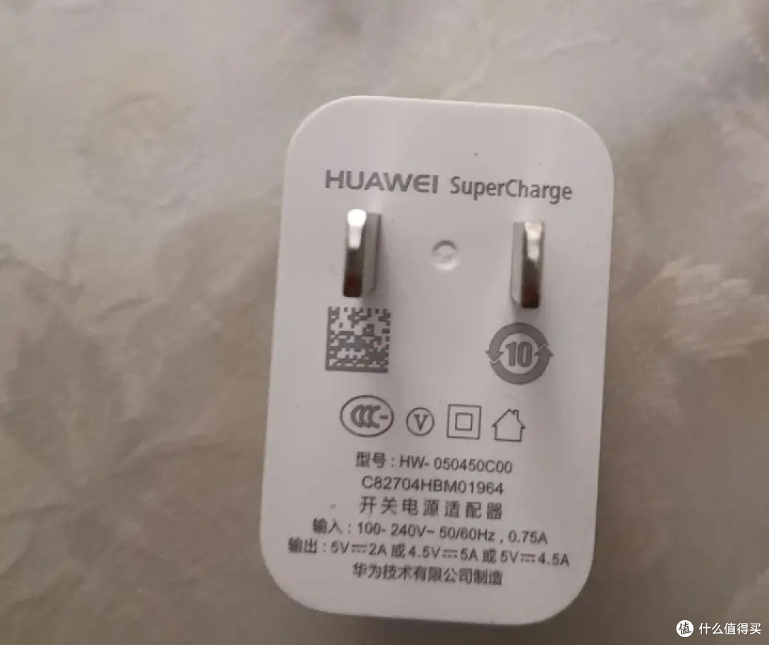 鉴定华为原厂充电头是否为真(一般电源通用)