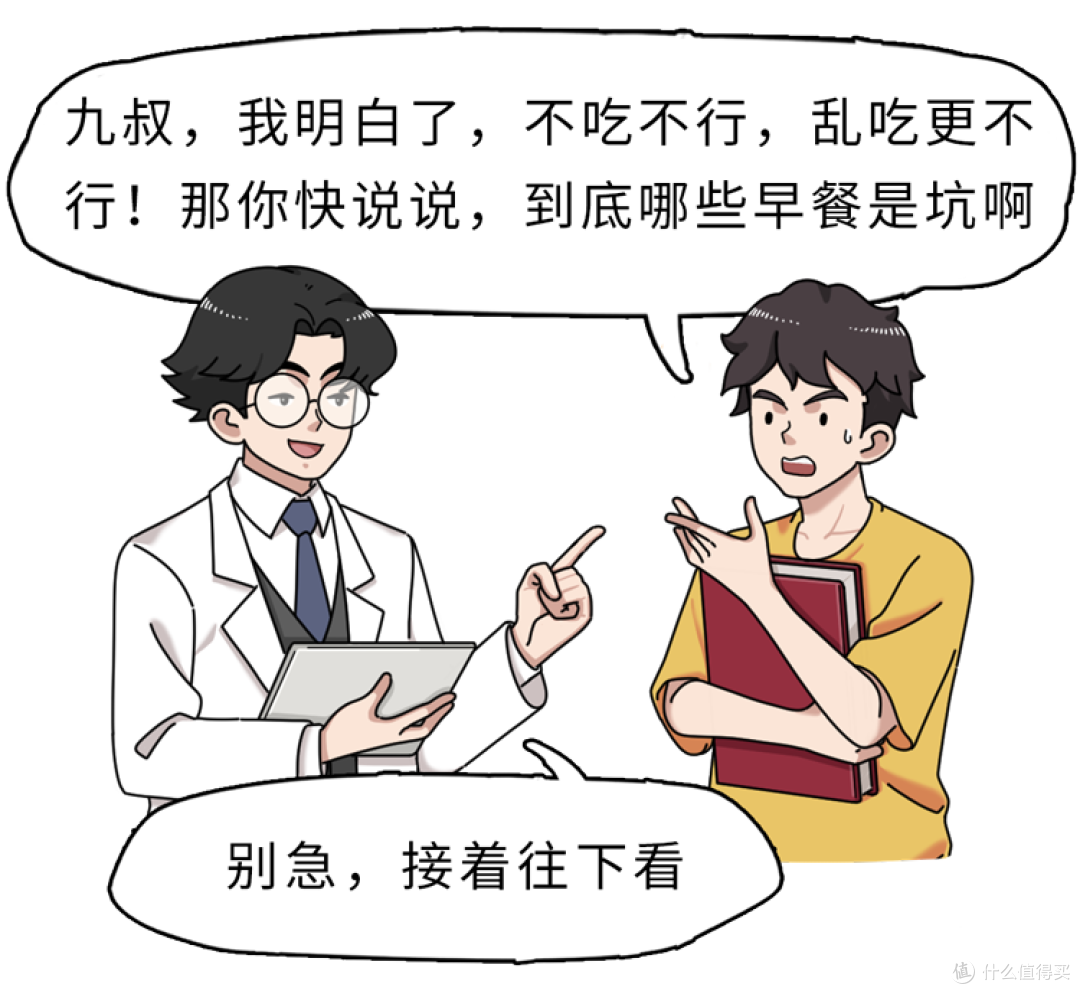 4种早餐其实是“升糖炸弹”！不想血糖超标，再爱也要管住嘴