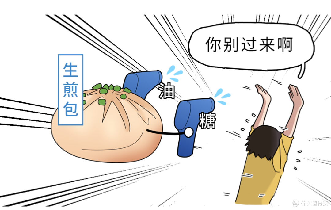 4种早餐其实是“升糖炸弹”！不想血糖超标，再爱也要管住嘴