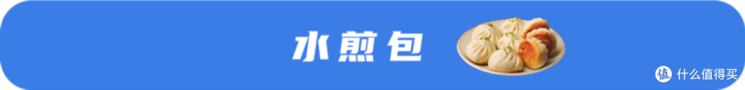 4种早餐其实是“升糖炸弹”！不想血糖超标，再爱也要管住嘴