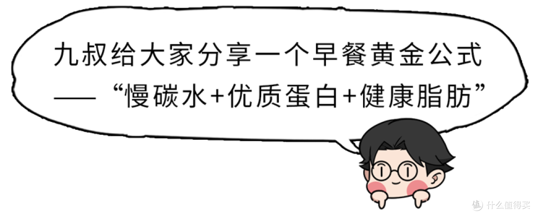 4种早餐其实是“升糖炸弹”！不想血糖超标，再爱也要管住嘴