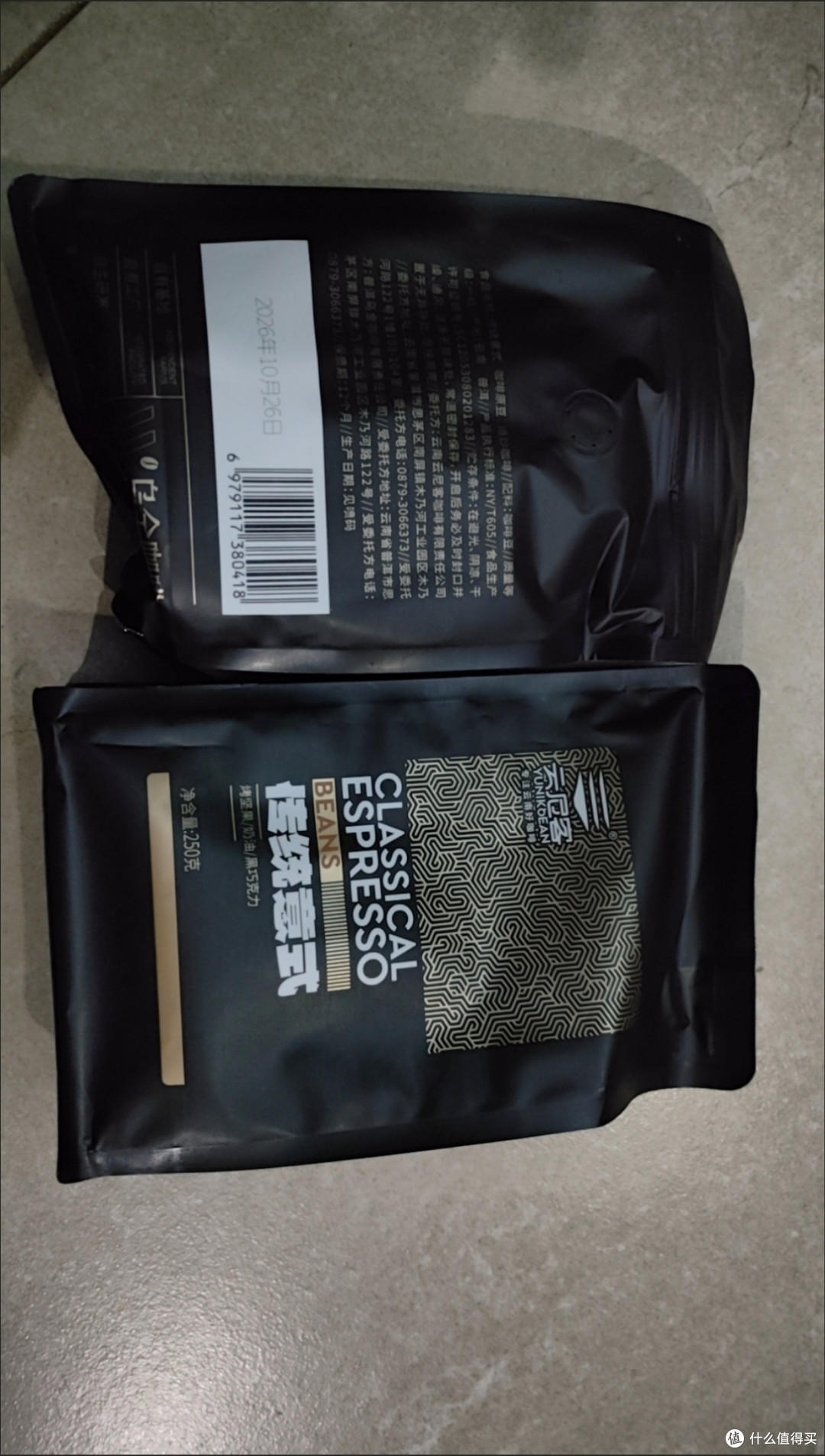 基于单杯成本的咖啡理性囤货策略