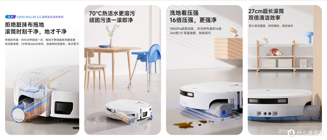 让解放双手,再进一步:科沃斯双十一选购指南
