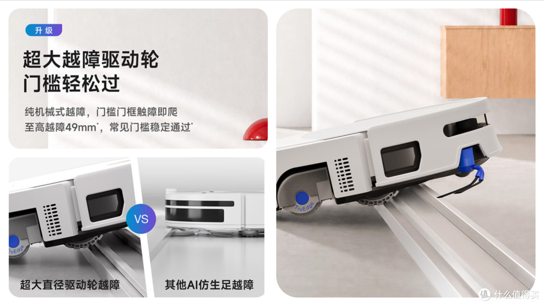 让解放双手,再进一步:科沃斯双十一选购指南