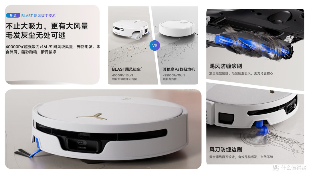 让解放双手,再进一步:科沃斯双十一选购指南