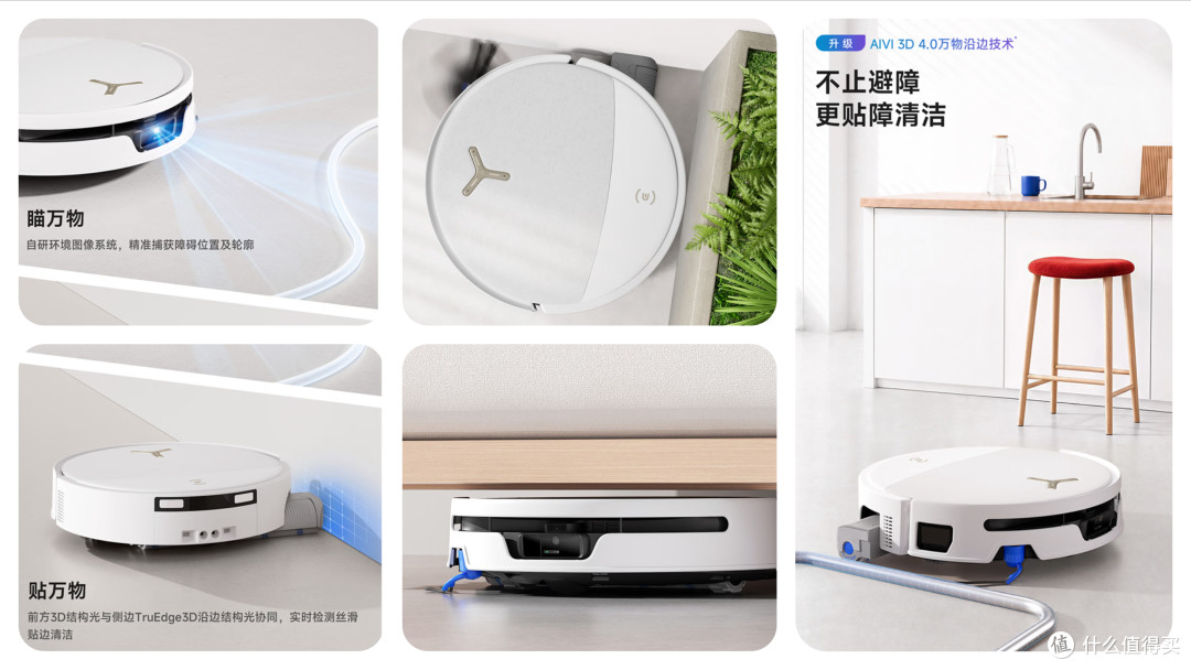 让解放双手,再进一步:科沃斯双十一选购指南