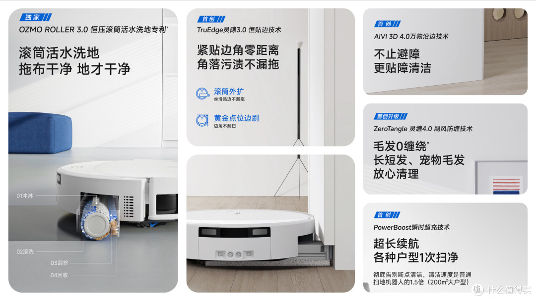 让解放双手,再进一步:科沃斯双十一选购指南
