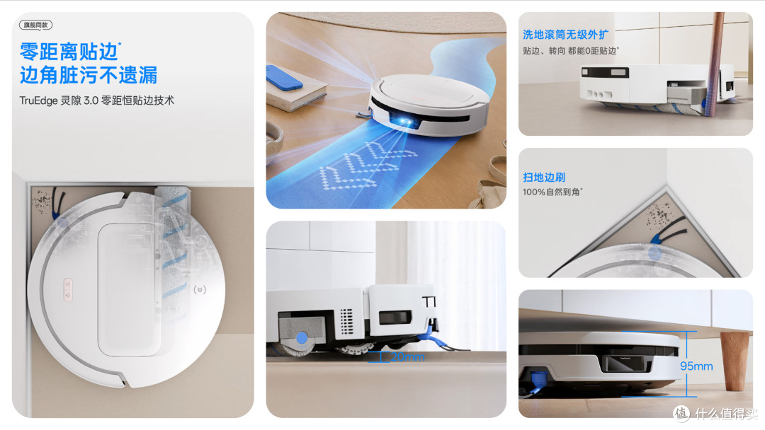 让解放双手,再进一步:科沃斯双十一选购指南