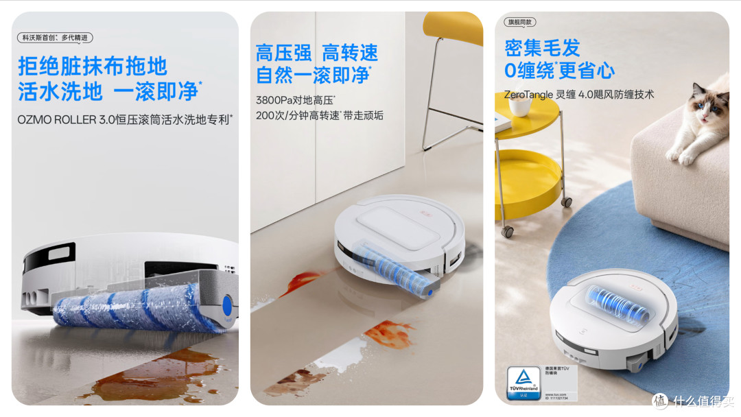 让解放双手,再进一步:科沃斯双十一选购指南