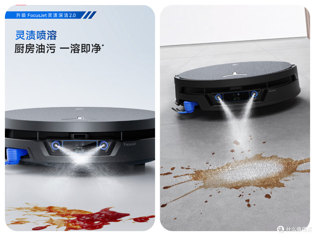 让解放双手,再进一步:科沃斯双十一选购指南