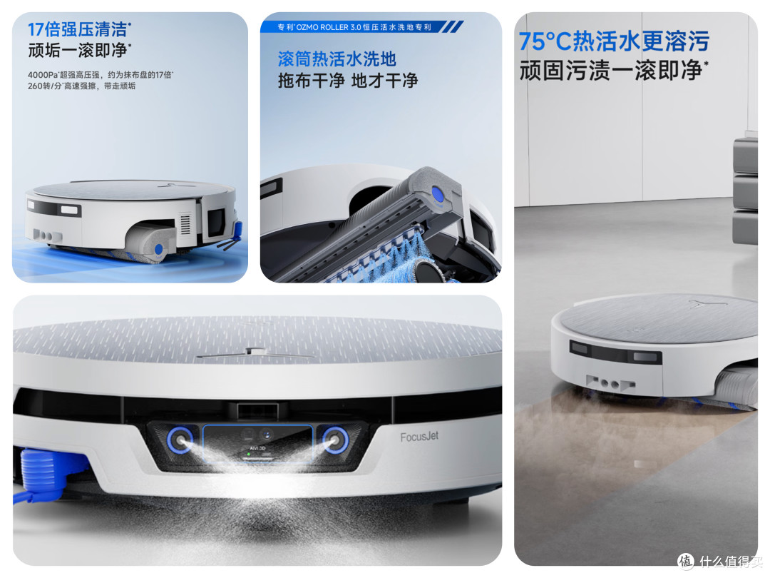 让解放双手,再进一步:科沃斯双十一选购指南
