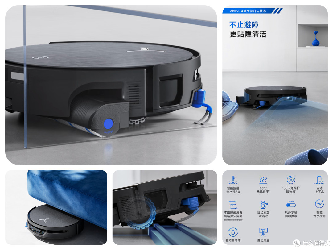让解放双手,再进一步:科沃斯双十一选购指南