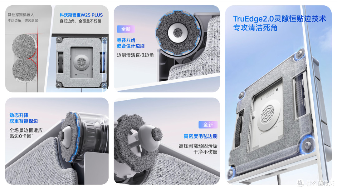 让解放双手,再进一步:科沃斯双十一选购指南