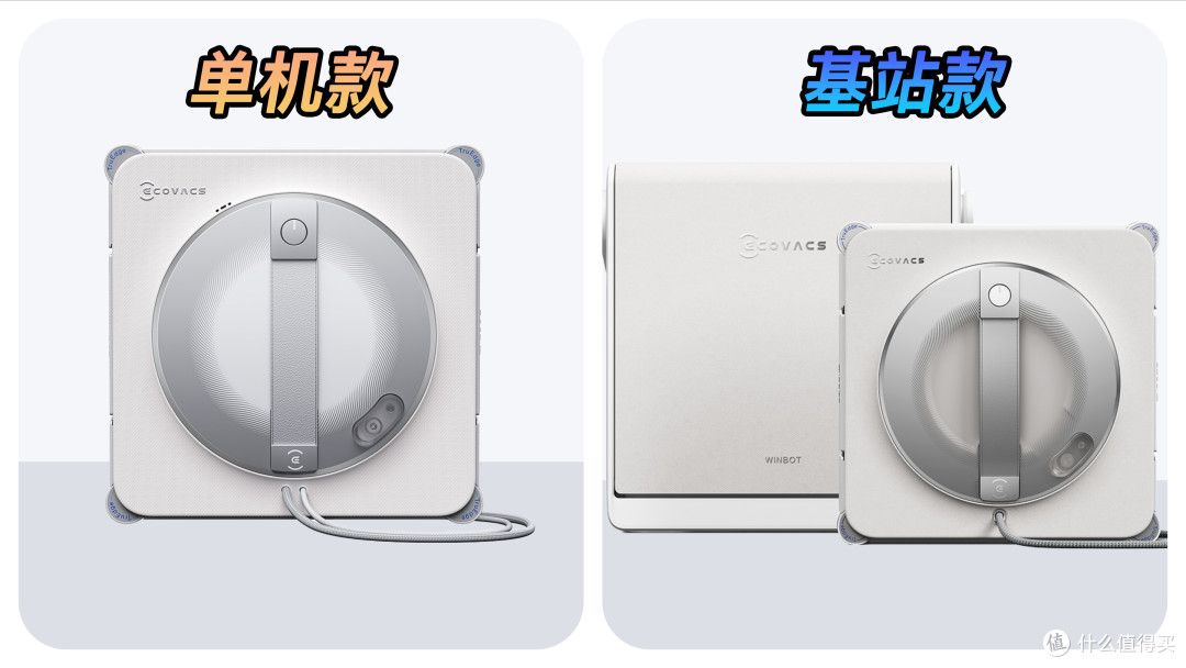 让解放双手,再进一步:科沃斯双十一选购指南