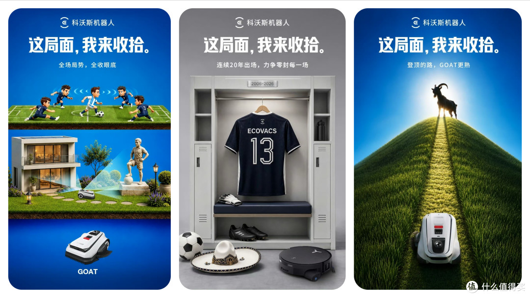 让解放双手,再进一步:科沃斯双十一选购指南