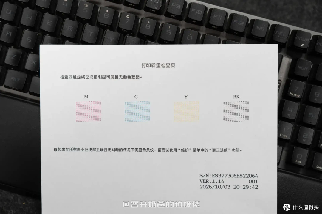打印店1毛1页,为什么我还推荐学生家庭买打印机?兄弟T735DW体验
