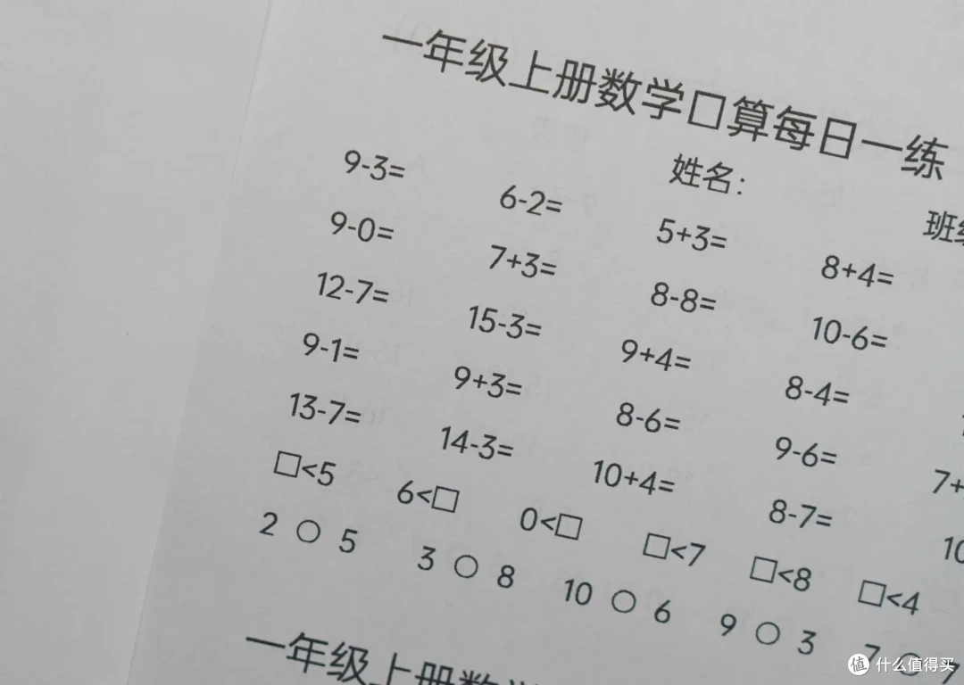 打印店1毛1页,为什么我还推荐学生家庭买打印机?兄弟T735DW体验