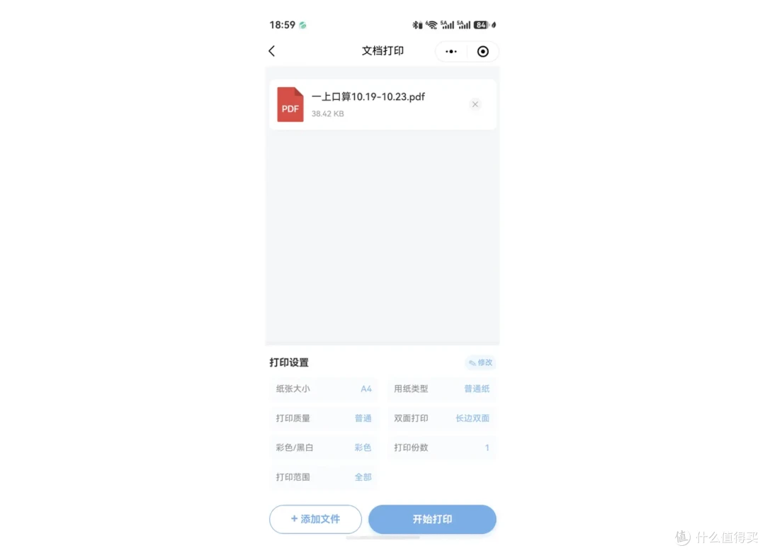打印店1毛1页,为什么我还推荐学生家庭买打印机?兄弟T735DW体验