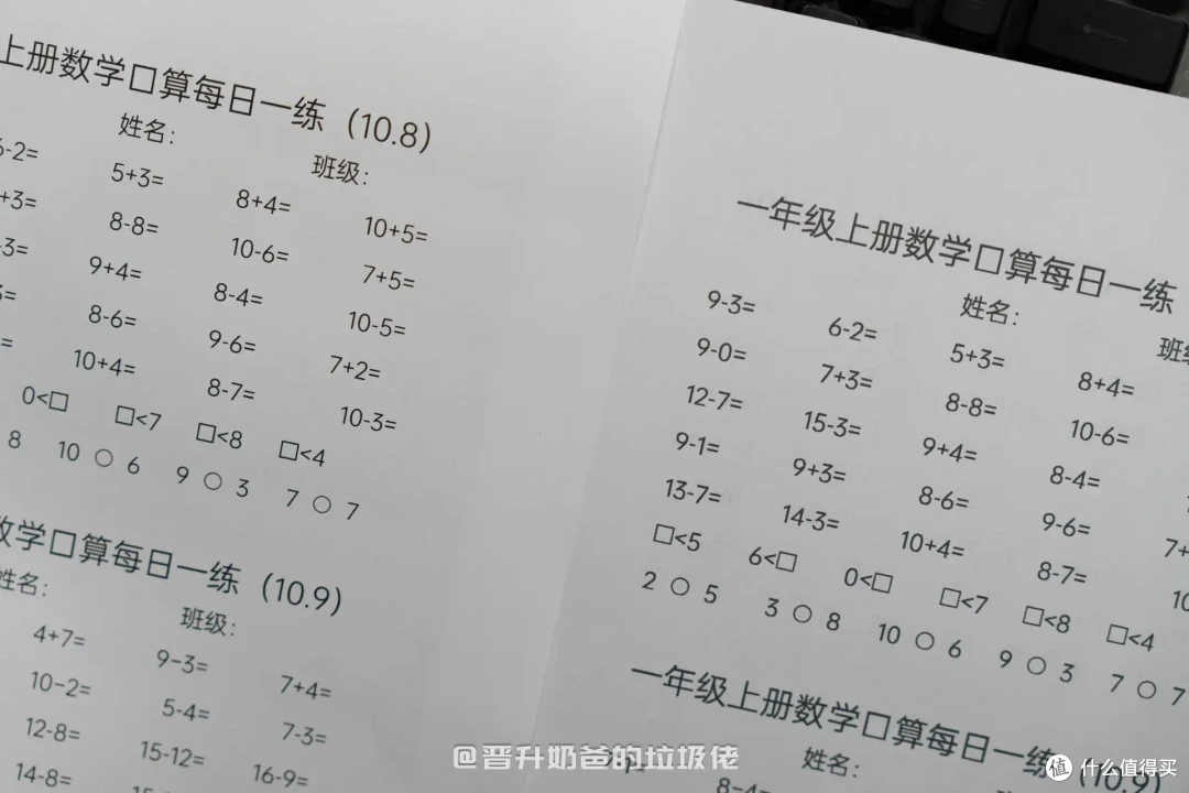 打印店1毛1页,为什么我还推荐学生家庭买打印机?兄弟T735DW体验