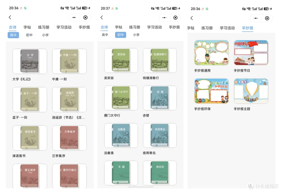 打印店1毛1页,为什么我还推荐学生家庭买打印机?兄弟T735DW体验