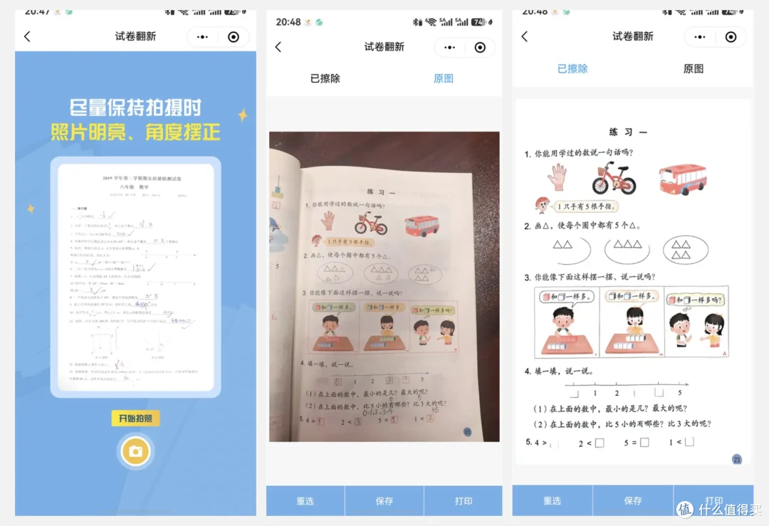 打印店1毛1页,为什么我还推荐学生家庭买打印机?兄弟T735DW体验