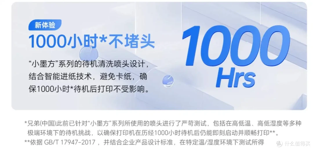 打印店1毛1页,为什么我还推荐学生家庭买打印机?兄弟T735DW体验
