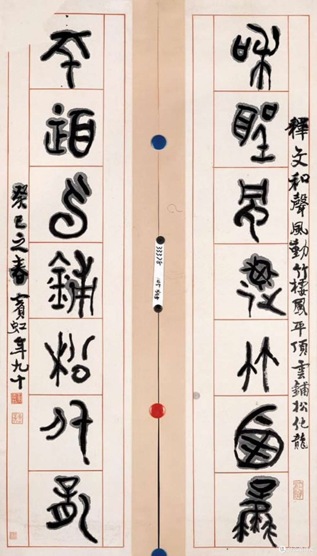 黄宾虹：把墨推到极处，把名声留到身后
