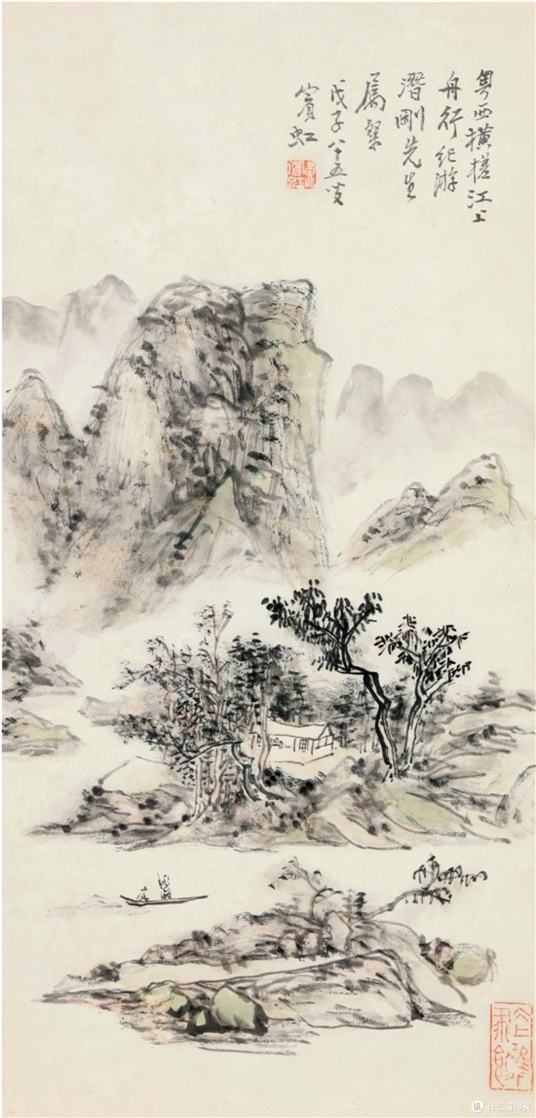 黄宾虹：把墨推到极处，把名声留到身后