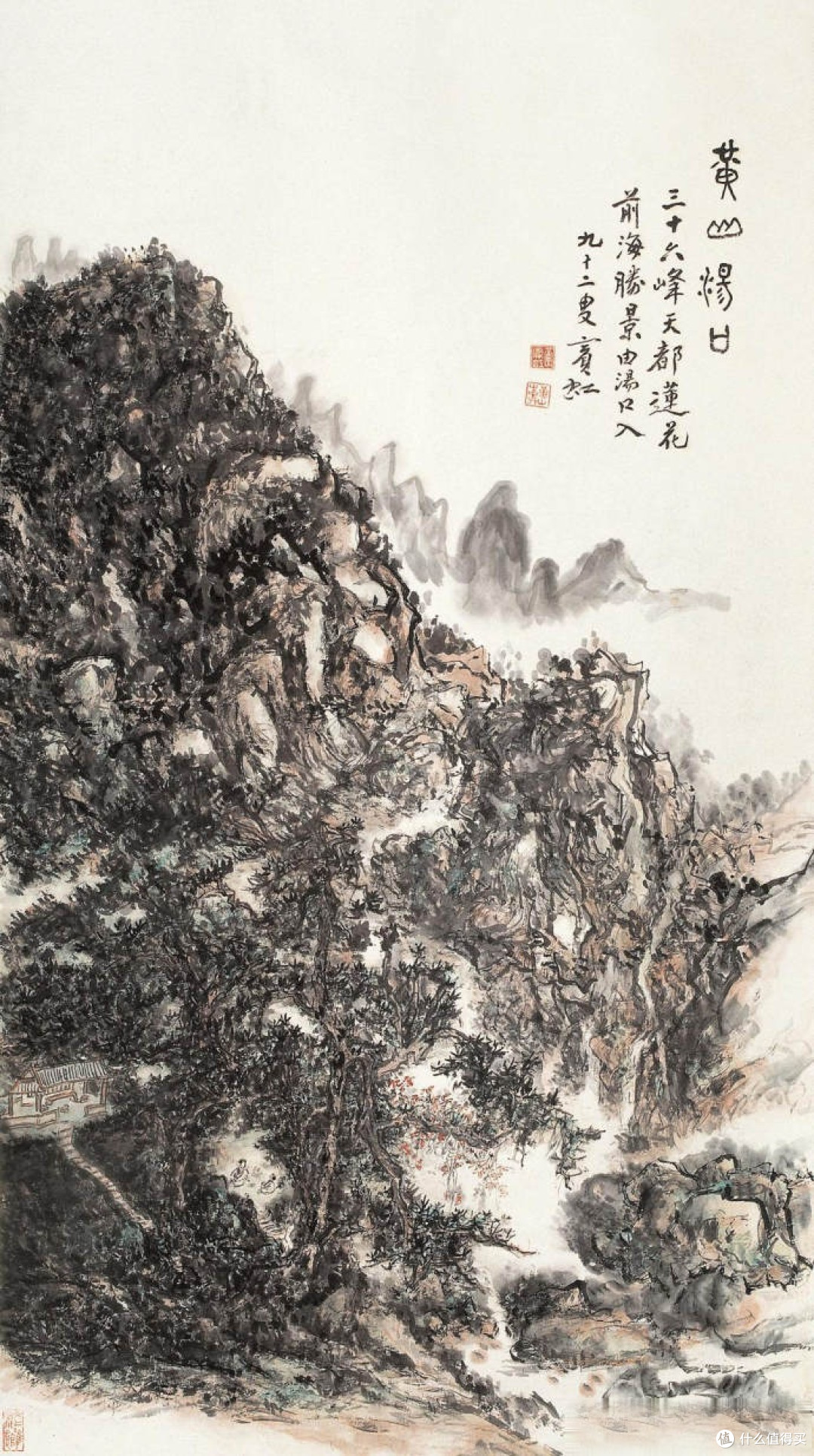 黄宾虹：把墨推到极处，把名声留到身后