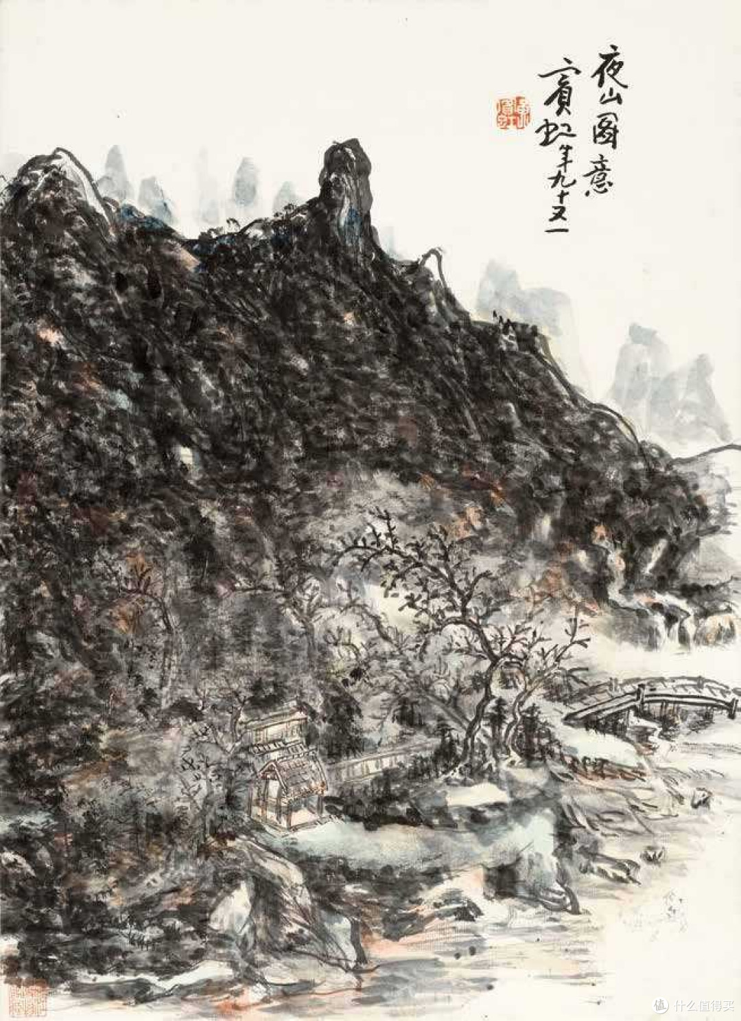 黄宾虹：把墨推到极处，把名声留到身后