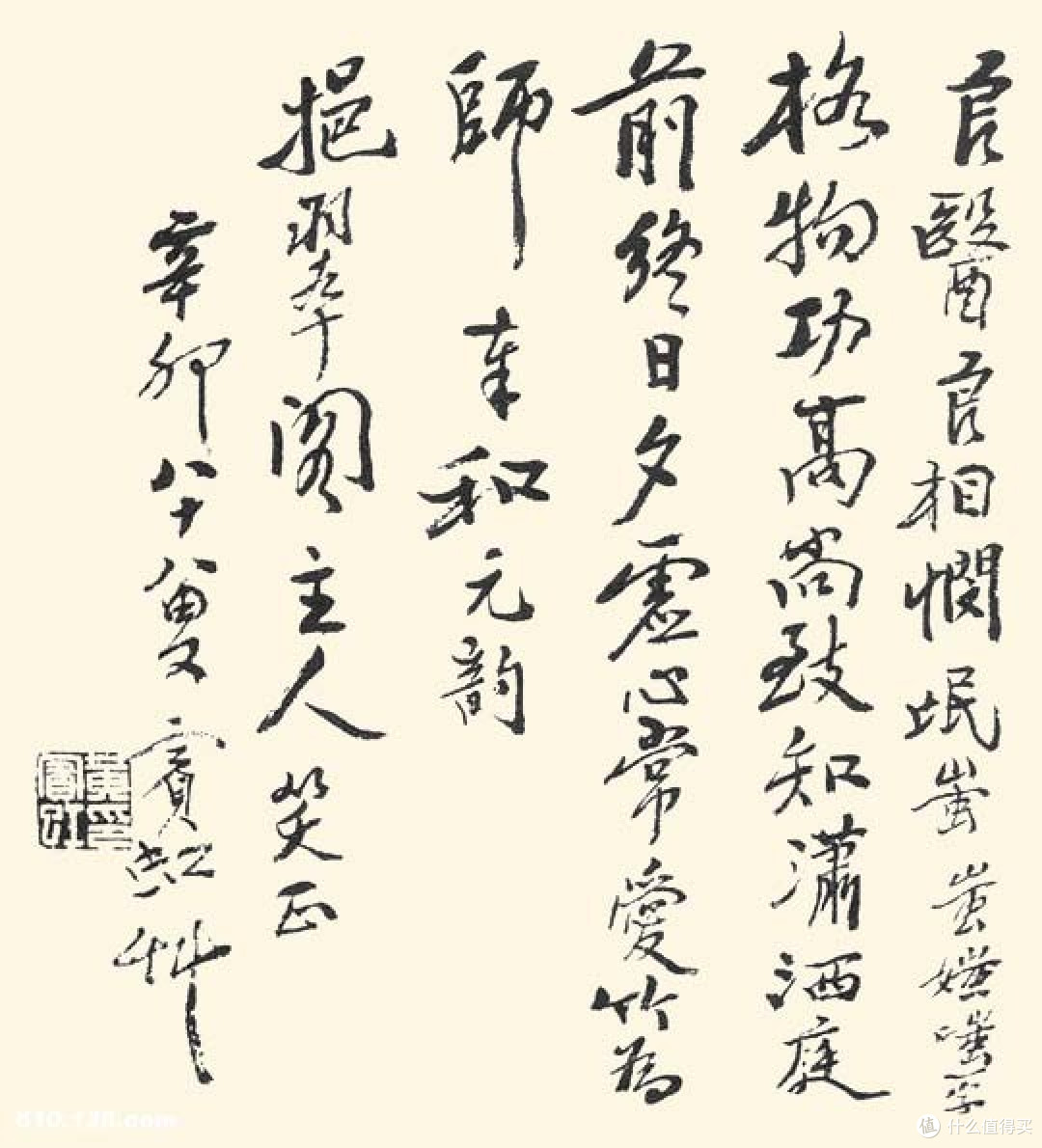 黄宾虹：把墨推到极处，把名声留到身后
