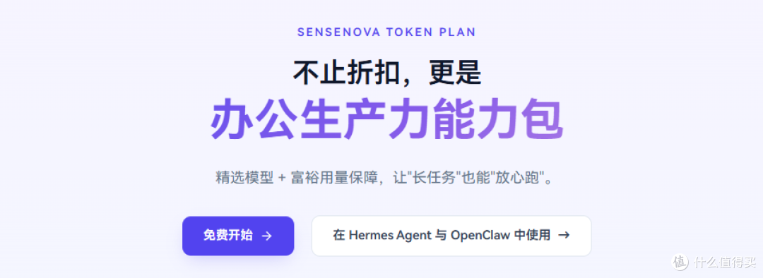 全网 AI 产品免费权益清单(截至 2026.10.29)