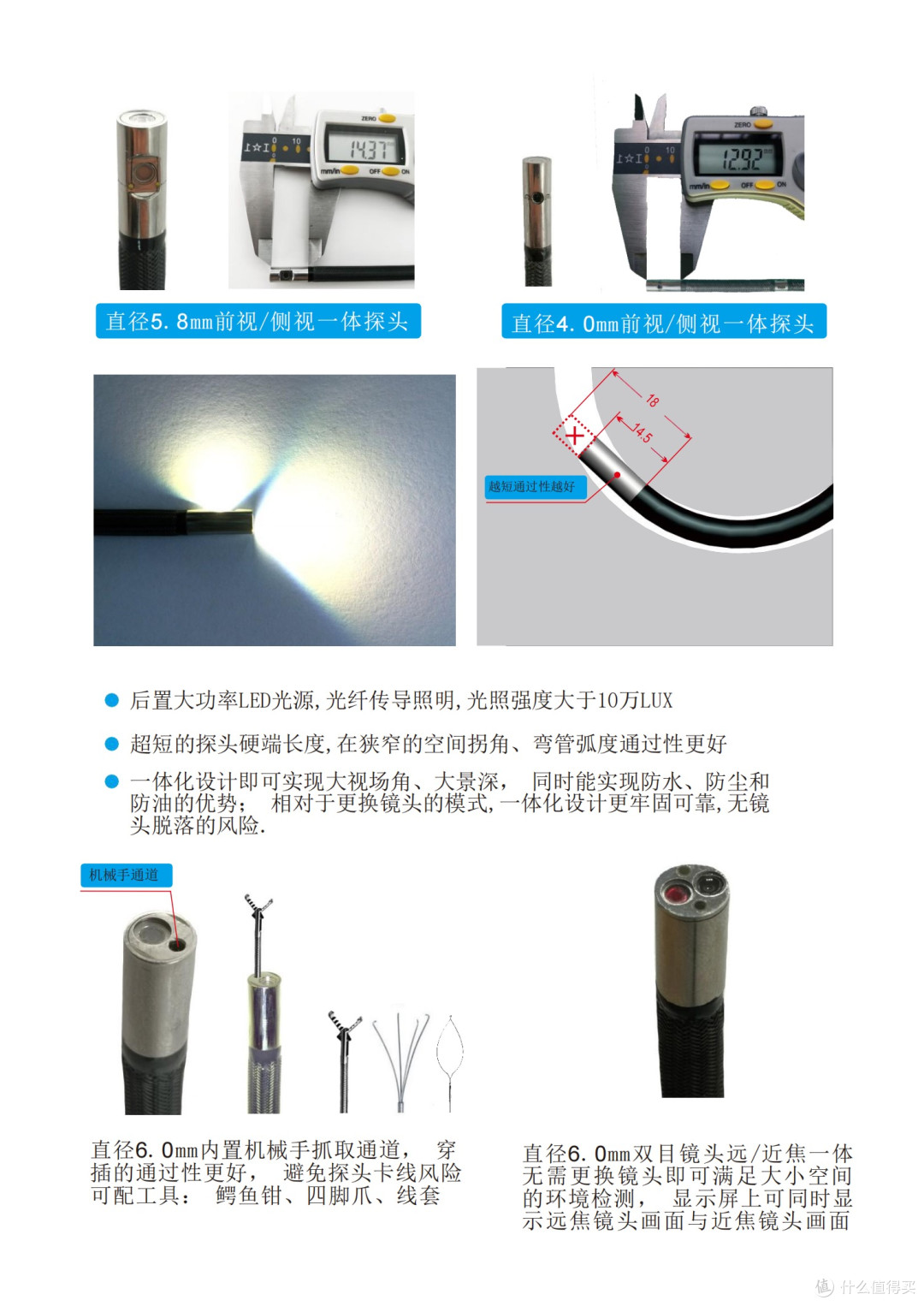 工业内窥镜的技术逻辑拆解:六大核心模块,看懂工业内部视觉检测