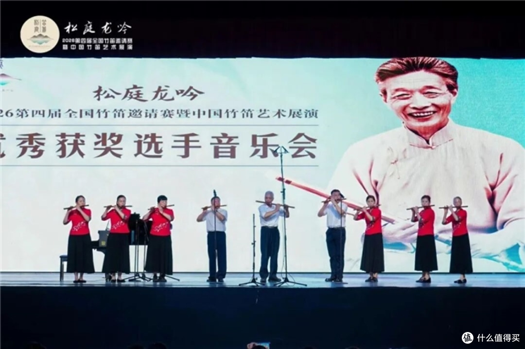 【展播预告】2026“松庭龙吟”优秀获奖选手音乐会线上展播