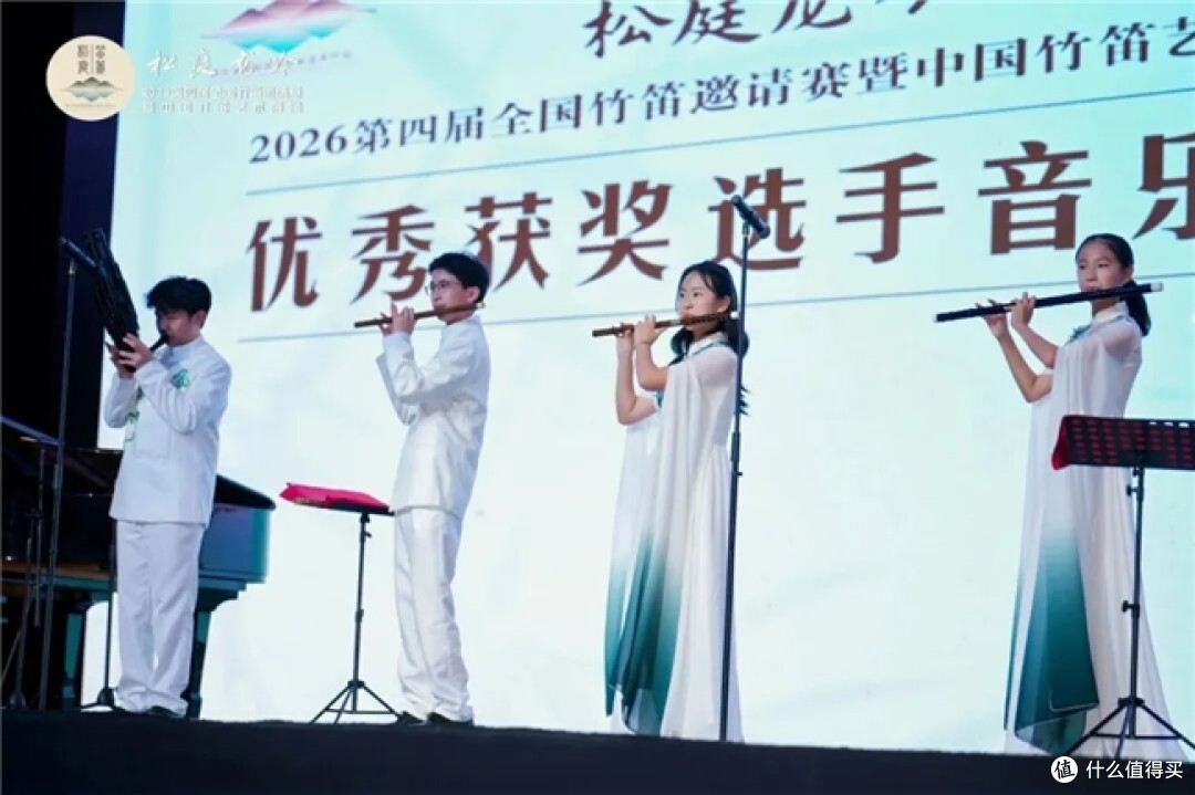 【展播预告】2026“松庭龙吟”优秀获奖选手音乐会线上展播