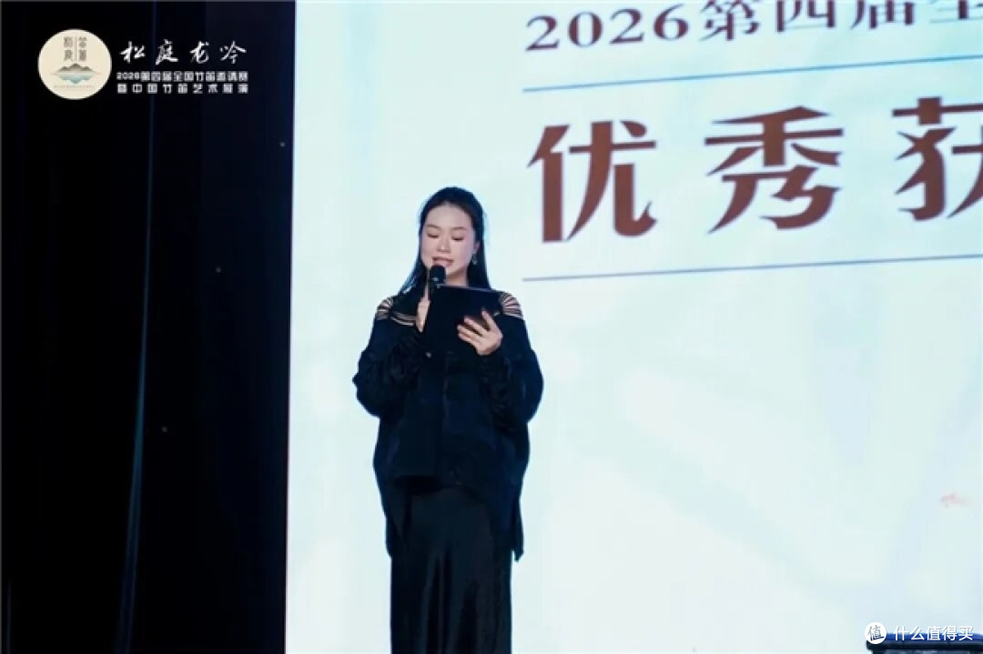 【展播预告】2026“松庭龙吟”优秀获奖选手音乐会线上展播