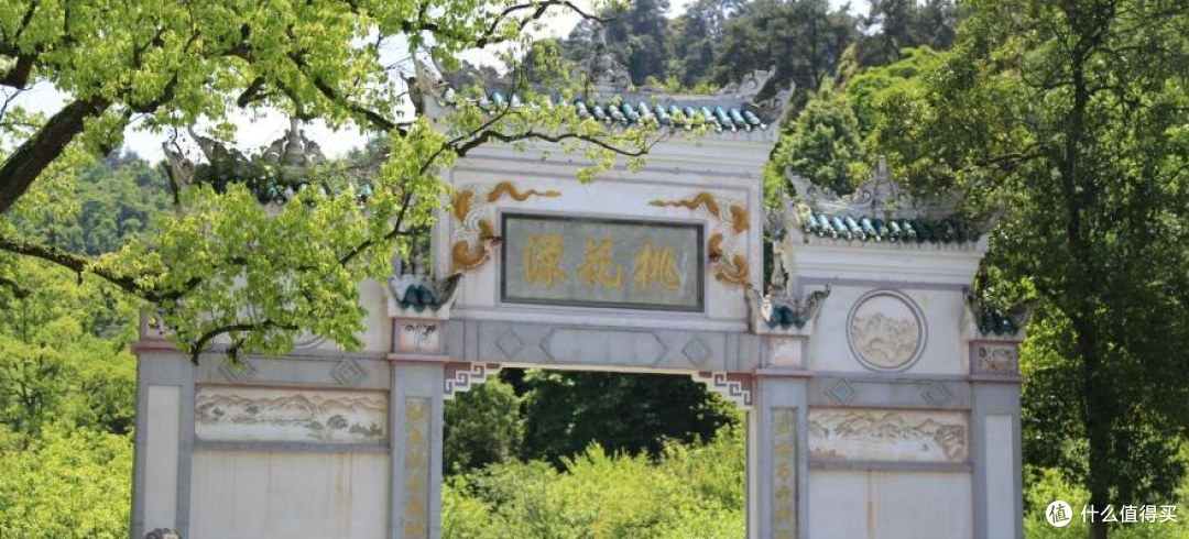 去桃花源别急着进古镇,先弄懂这3个数字再买票