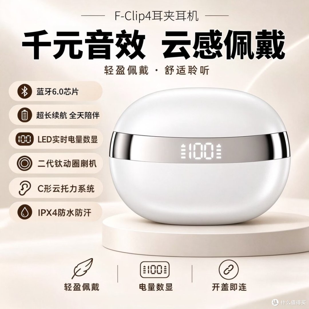 数码新品首发还是等降价?4个判断标准说真话