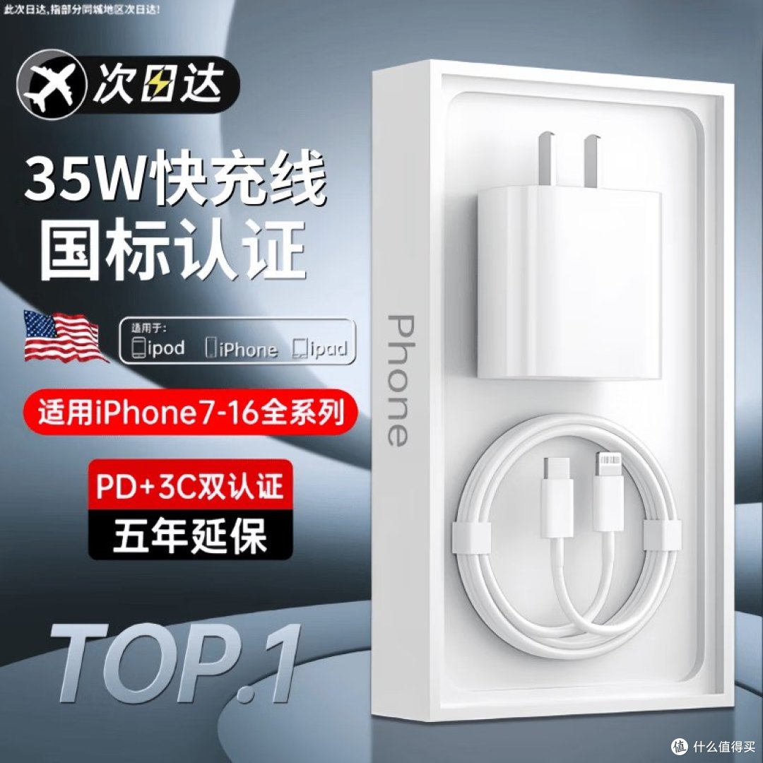 数码新品首发还是等降价?4个判断标准说真话