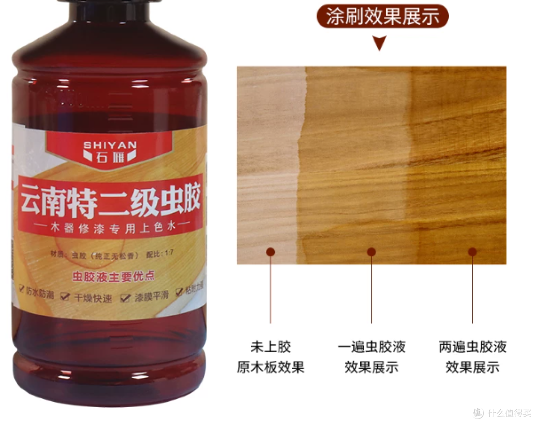 古筝面板上的印记、擦出颜色，是质量问题吗？