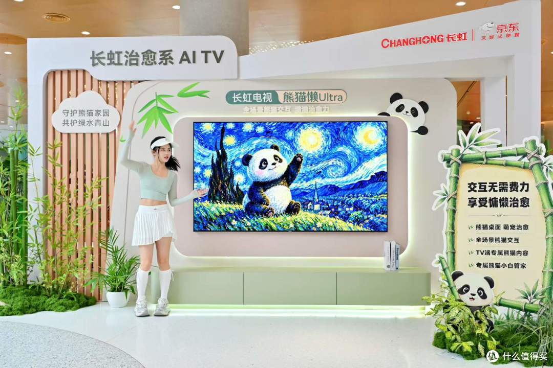 发布会刚结束，现在换电视的三条路怎么选