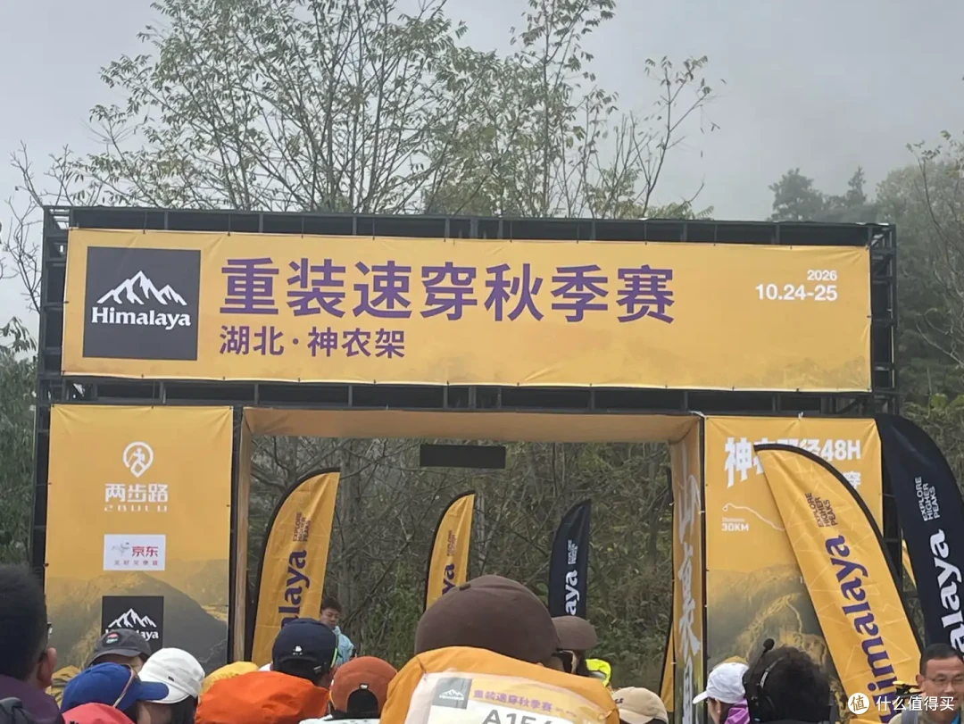 神农架两天重装穿越,带了软壳衣、徒步鞋和猎动猎险者AD10手表