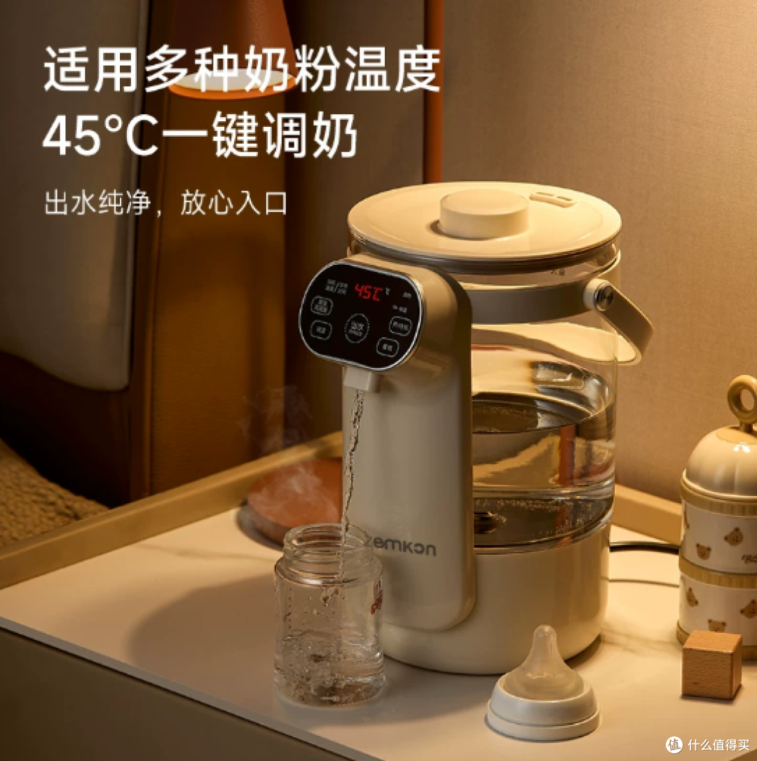 ZEMKON智能恒温电热水瓶316烧水壶家用多功能保温热水壶3L全自动