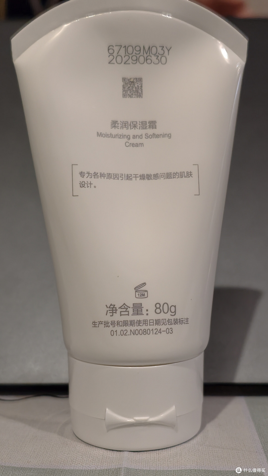 京东临期自营30出头的薇诺娜柔润保湿霜,29年才到期,真香啊